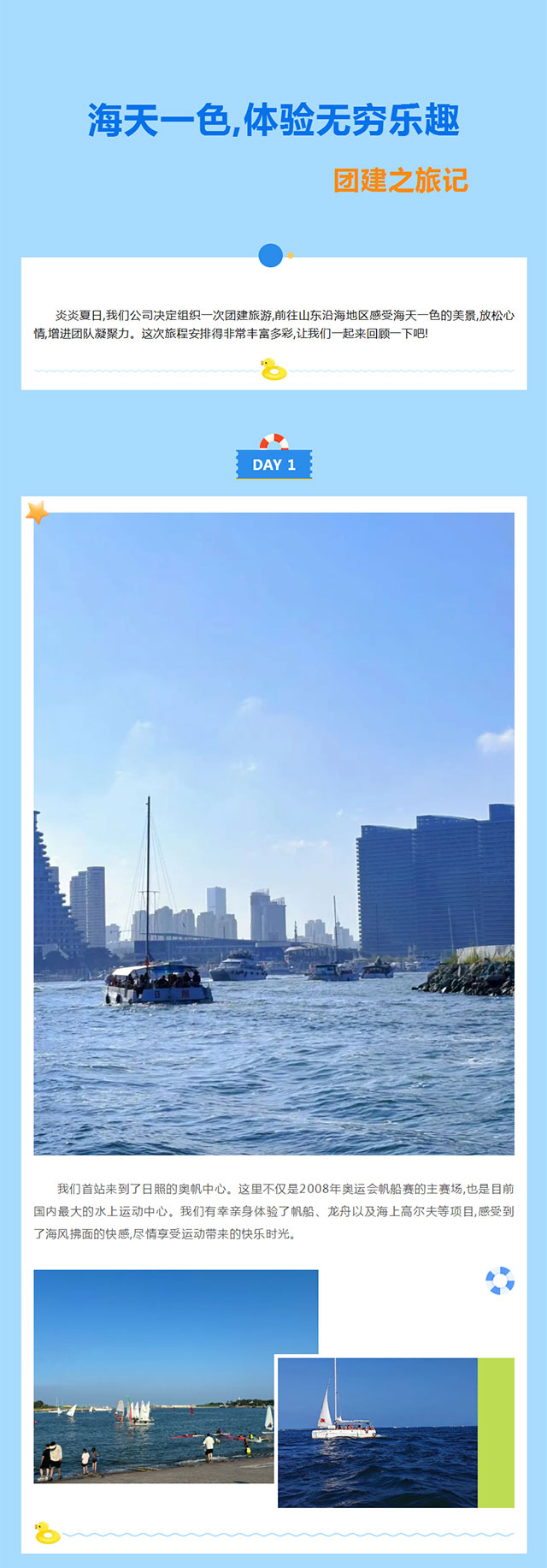 &#107;&#111;&#107;&#111;&#20307;&#32946;&#97;&#112;&#112;&#23448;&#32593;&#20837;&#21475;&#40;&#23448;&#26041;&#41;&#65;&#80;&#80;&#19979;&#36733;&#73;&#79;&#83;&#47;&#65;&#110;&#100;&#114;&#111;&#105;&#100;&#36890;&#29992;&#29256;&#47;&#25163;&#26426;&#97;&#112;&#112;